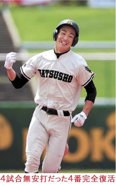 松商学園高校 ユニフォーム｜ウエア